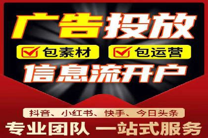 信息流托管助力企业数据化管理案例