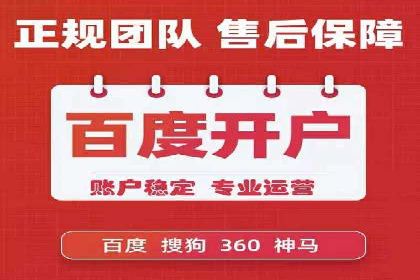旅游行业SEM关键词应用案例