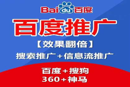 百度推广渠道拓展，成功案例分析