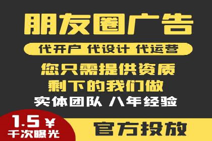 关键词竞价排名策略案例分析