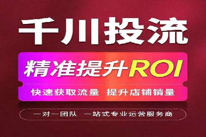 SEM竞价托管服务助力企业广告升级